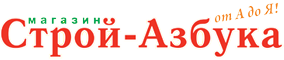 Строй Азбука