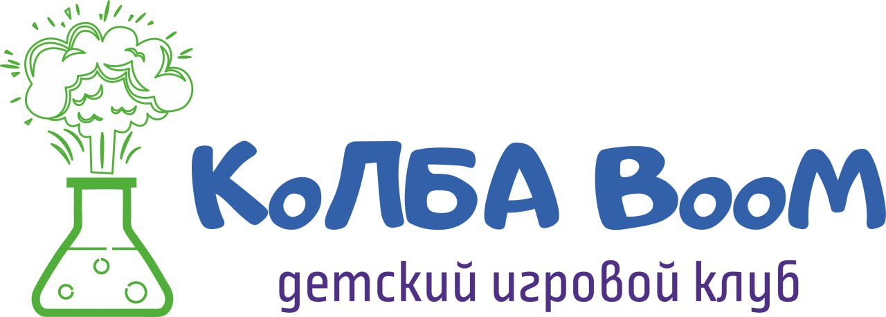 Колба Бум