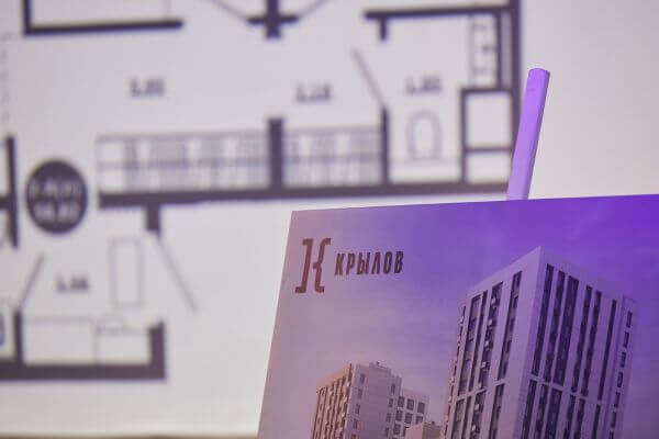 Официальная презентация нового дома жилого комплекса «Крылов»