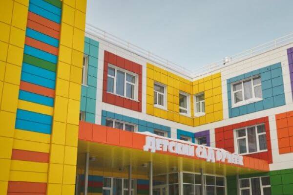 В Сургуте сдан современный детский сад
